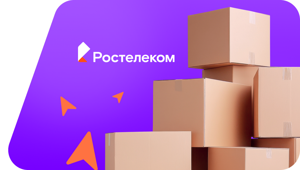 Переезд в новую квартирув&nbsp;посёлок Терёхино (Кемеровская область)